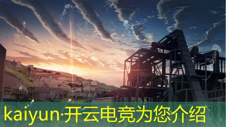 kaiyun·开云电竞为您介绍：包头有哪些电竞班学校