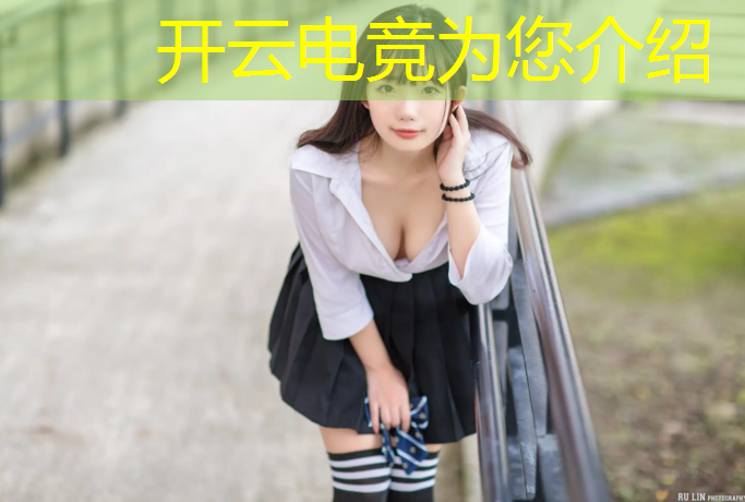 kaiyun·开云电竞为您介绍：商丘学院电竞专业分数线