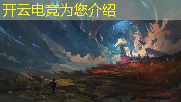 开云电竞为您介绍：交大有没有电竞专业啊考研