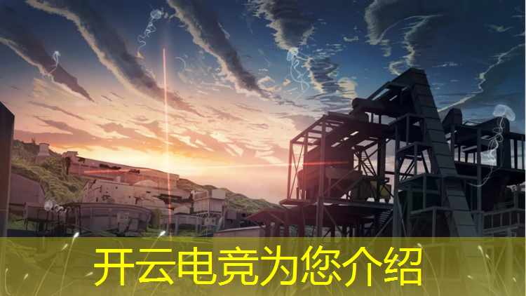 kaiyun·开云电竞为您介绍：中国电竞专业学校排名