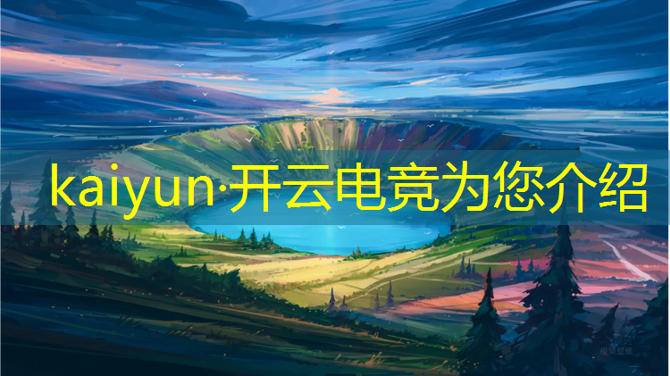 kaiyun·开云电竞为您介绍：专业电竞学校推荐学生参加