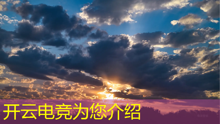 开云电竞为您介绍：深圳有电竞专业的学校