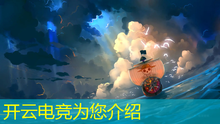 开云电竞为您介绍：传奇电竞团购活动在哪里