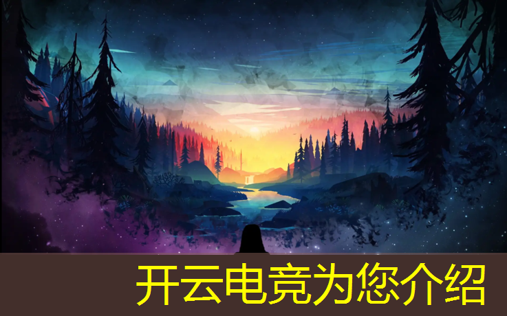 kaiyun·开云电竞为您介绍：专业电竞平板推荐哪款比较好