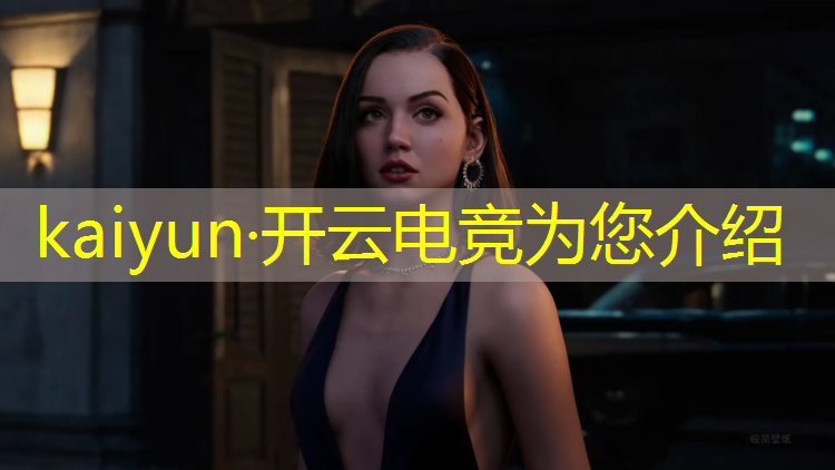 kaiyun·开云电竞为您介绍：嘉棋电竞团购活动是真的吗