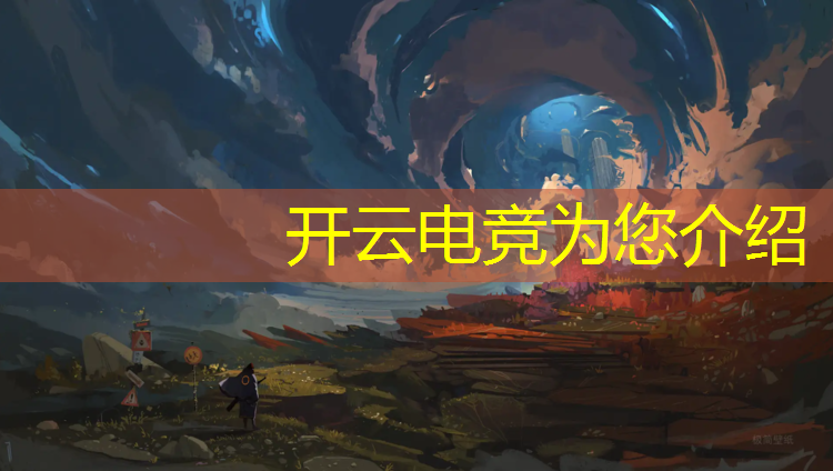 kaiyun·开云电竞为您介绍：商丘电竞专业招生人数多少