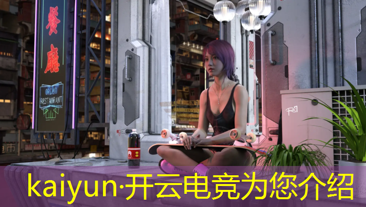 kaiyun·开云电竞为您介绍：合肥电竞按摩培训班有哪些