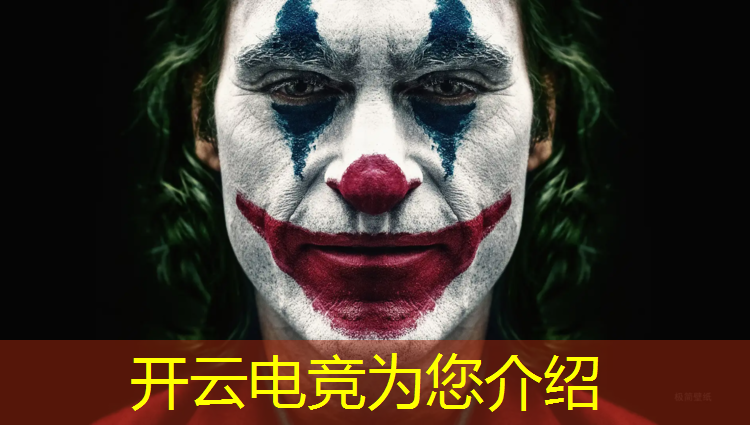 开云电竞为您介绍：大学电竞专业作业多吗