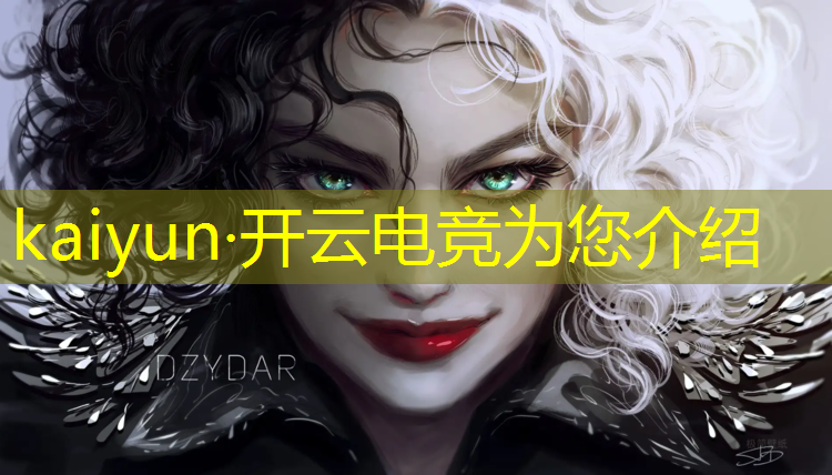 开云电竞为您介绍：企鹅电竞10周年炫彩活动