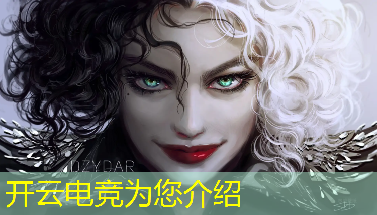开云电竞为您介绍：中学电竞班怎么样才能进