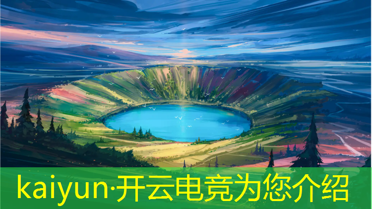 kaiyun·开云电竞为您介绍：报电竞班一般干些什么