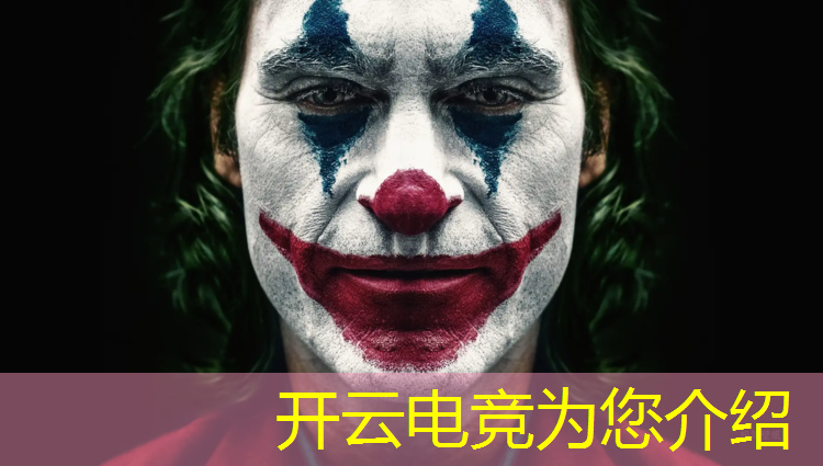 开云电竞为您介绍：宣城电竞团购活动策划招聘