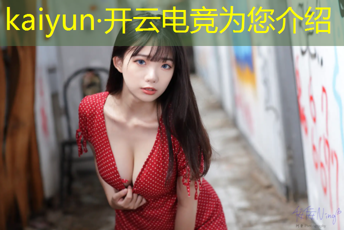 kaiyun·开云电竞为您介绍：专业的电竞比赛有哪些项目