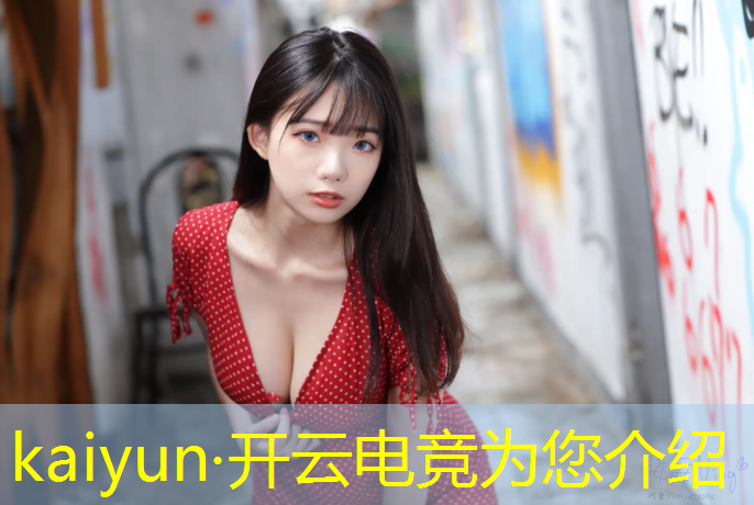 kaiyun·开云电竞为您介绍：太原电竞专业人员招聘网