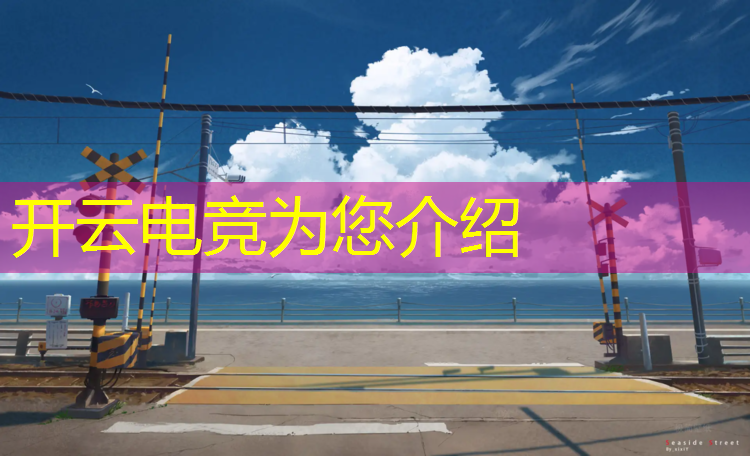 kaiyun·开云电竞为您介绍：全球电竞赛事奖杯图片高清