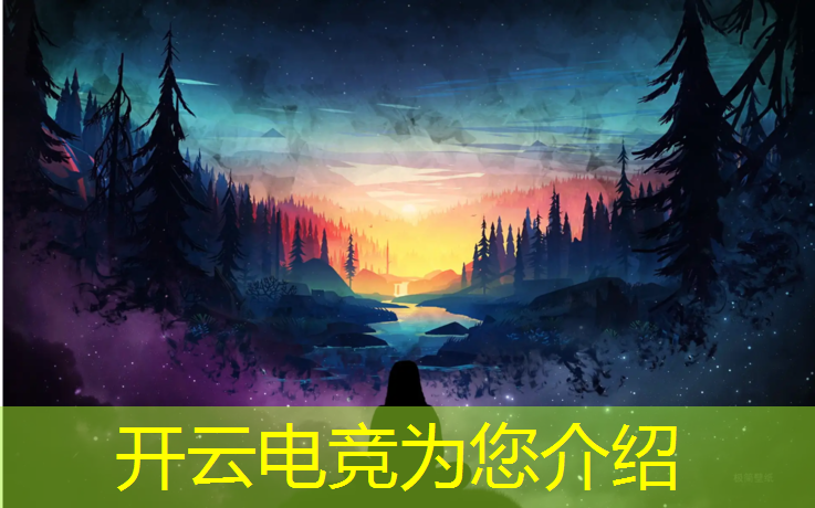 开云电竞为您介绍：清华大学电竞专业研究生
