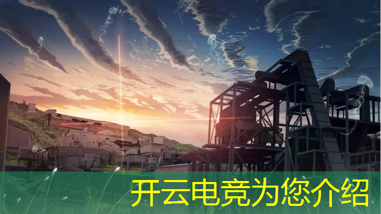kaiyun·开云电竞为您介绍：报了一个电竞班怎么退