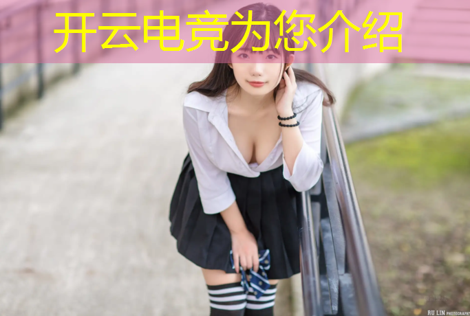 kaiyun·开云电竞为您介绍：济源电竞专业学费多少一年