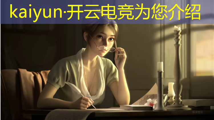 开云电竞为您介绍：宿州电竞职业班找哪家好