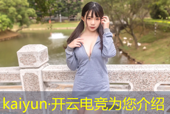 开云电竞为您介绍：电竞酒店团购3天2夜活动