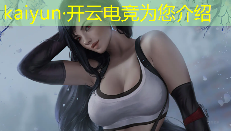 kaiyun·开云电竞为您介绍：电竞活动布置文案范文图片