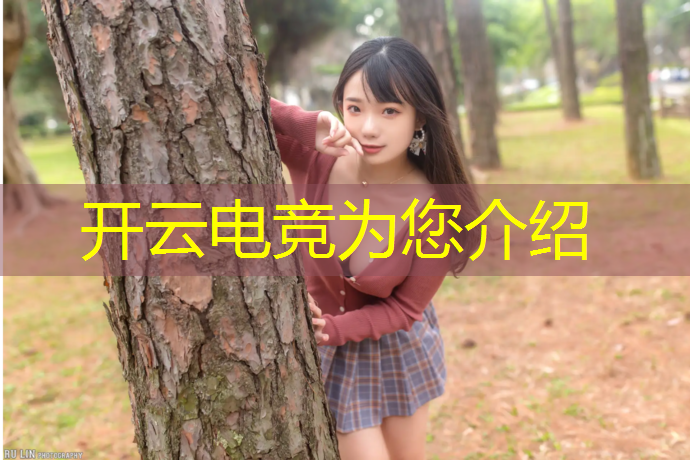 kaiyun·开云电竞为您介绍：兰州电竞体验班价格表最新