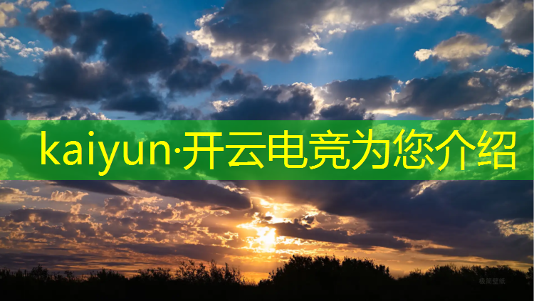 kaiyun·开云电竞为您介绍：电竞活动奖品买什么好用