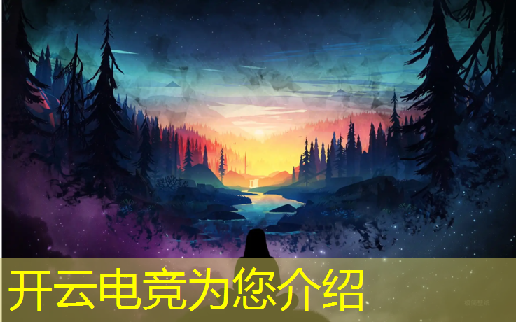 kaiyun·开云电竞为您介绍：乌鲁木齐专业电竞馆装修设计公司
