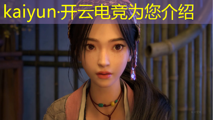 开云电竞为您介绍：风速电竞团购活动在哪里
