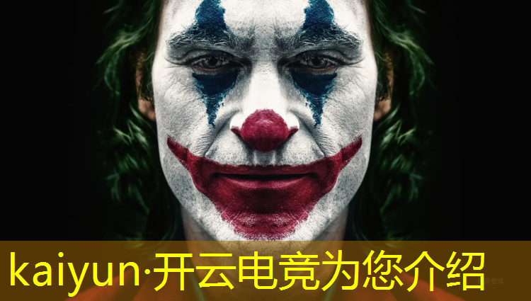 开云电竞为您介绍：上海举办过哪些电竞赛事