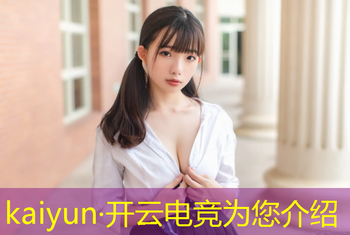 kaiyun·开云电竞为您介绍：报电竞班需要学历么吗男生