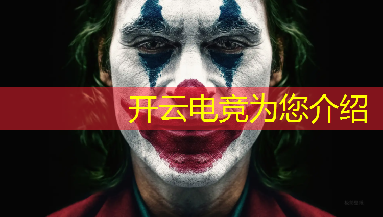 开云电竞为您介绍：专业电竞显示器能画图嘛