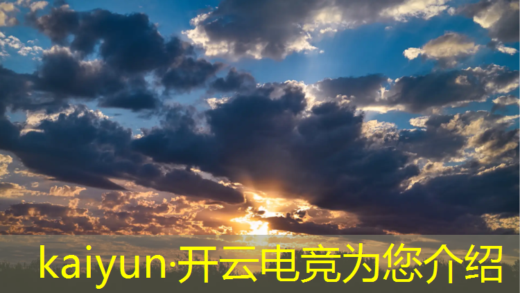 开云电竞为您介绍：杭州有没有电竞专业的大学