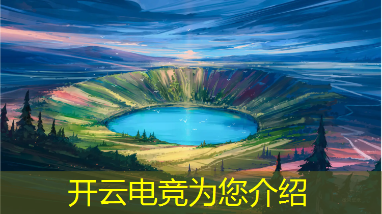 开云电竞为您介绍：如何报名电竞学校考研专业