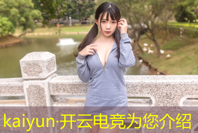 kaiyun·开云电竞为您介绍：工资200万电竞专业户