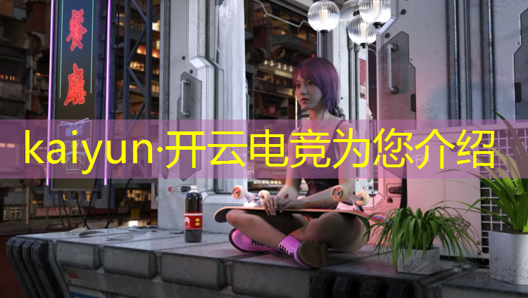 kaiyun·开云电竞为您介绍：八爪鱼apex专业电竞手柄
