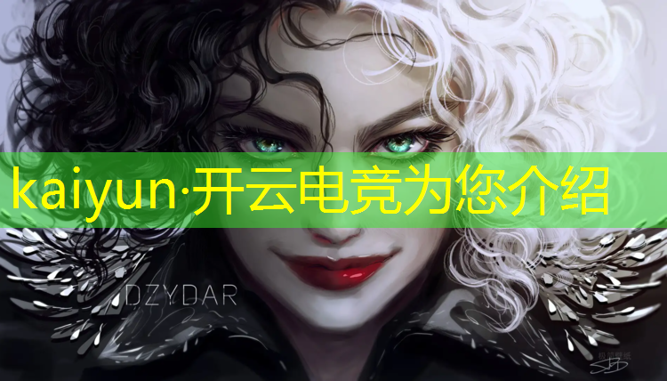 kaiyun·开云电竞为您介绍：英雄联盟活动怎样绑定企鹅电竞
