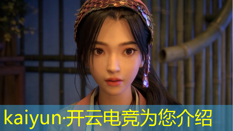 kaiyun·开云电竞为您介绍：2021电竞赛事冠军