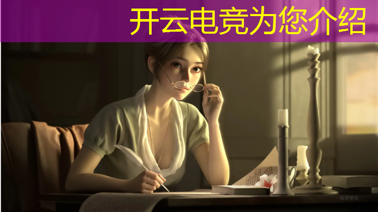 开云电竞为您介绍：高校电竞创新创业实践活动