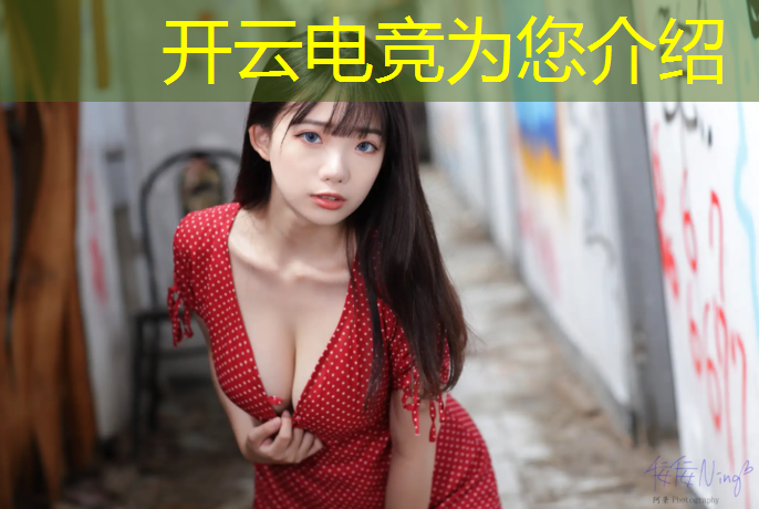 kaiyun·开云电竞为您介绍：常州有电竞专业的大学吗