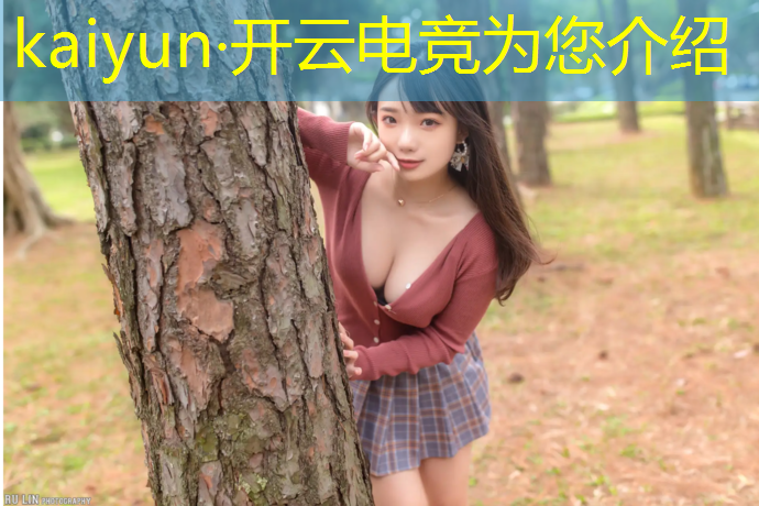 开云电竞为您介绍：北大设电竞高级人才培养班