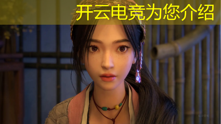 kaiyun·开云电竞为您介绍：哪所学校开设电竞专业
