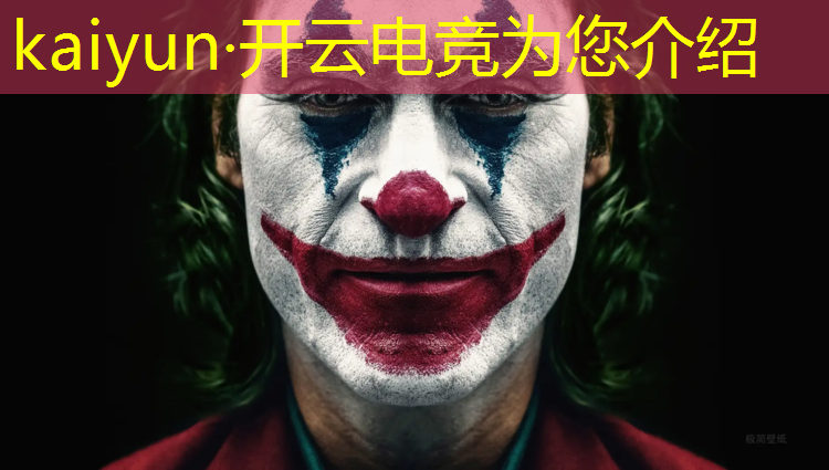 kaiyun·开云电竞为您介绍：哪些学校有电竞解说专业