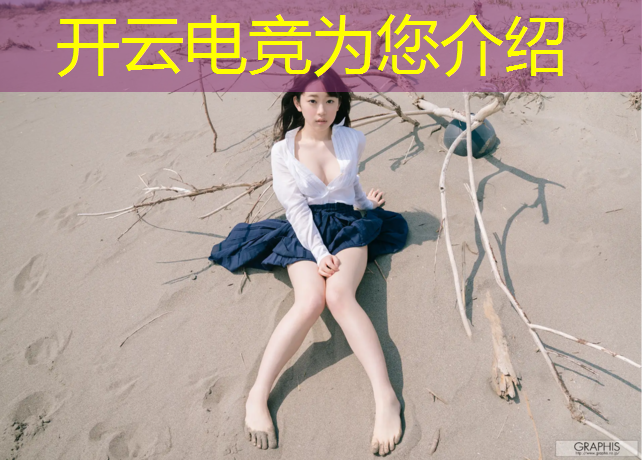 kaiyun·开云电竞为您介绍：无锡电竞动漫培训班哪家好