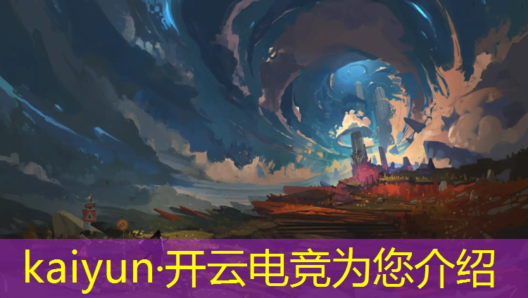 开云电竞为您介绍：朔州电竞专业培训班在哪里