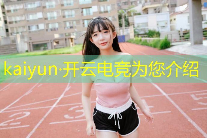 开云电竞为您介绍：专业头戴电竞耳机推荐