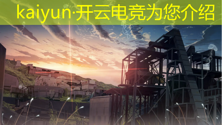 开云电竞为您介绍：电竞手游活动怎么策划