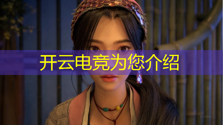 kaiyun·开云电竞为您介绍：初中考高中电竞专业好考吗