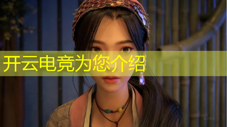 kaiyun·开云电竞为您介绍：上海交大电竞专业要多少分