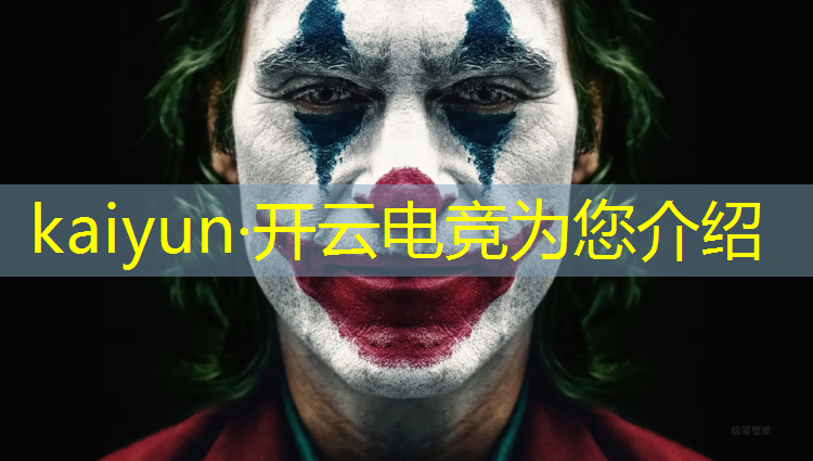 kaiyun·开云电竞为您介绍：扬州高等职业技术学校电竞班